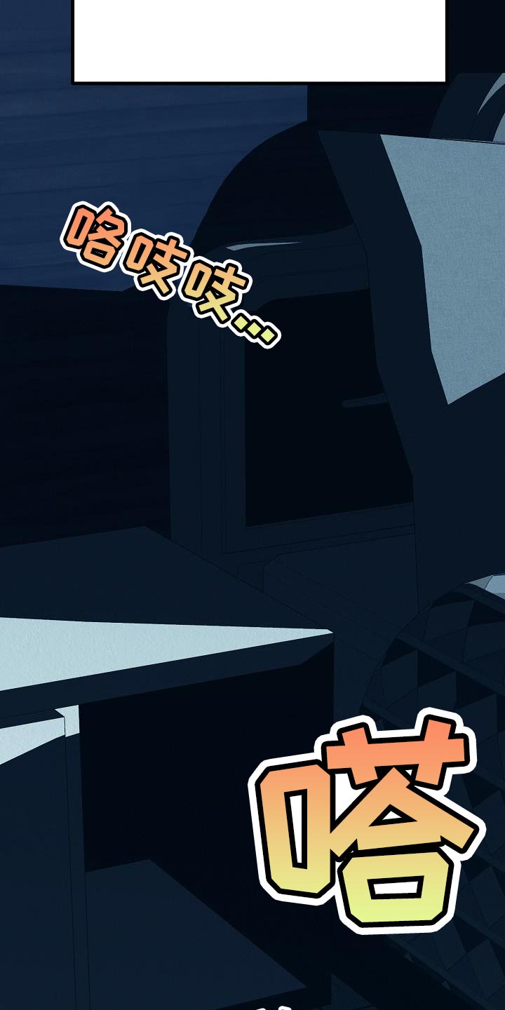 第43章：【第二季】存在性5