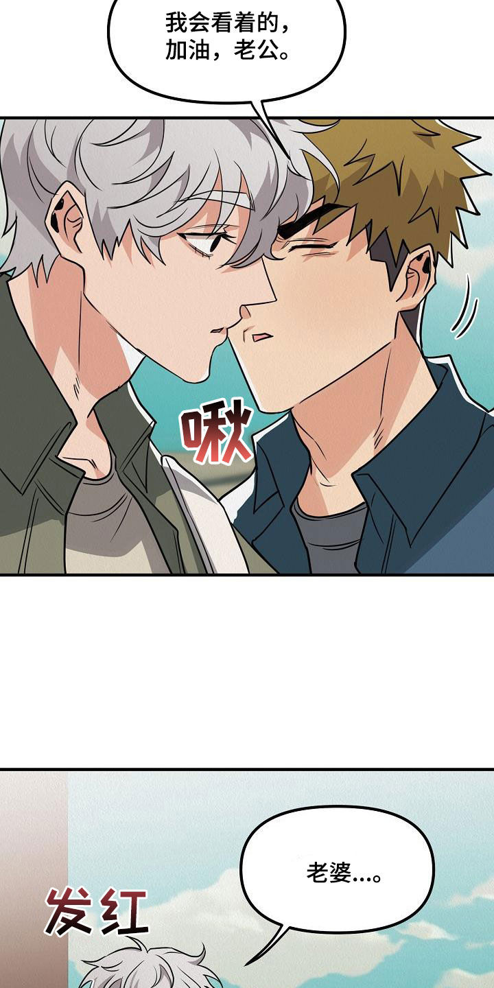 第62章：【番外】愤怒的海鸥25