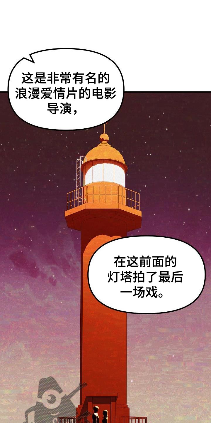 第41章：【第二季】我的目的28