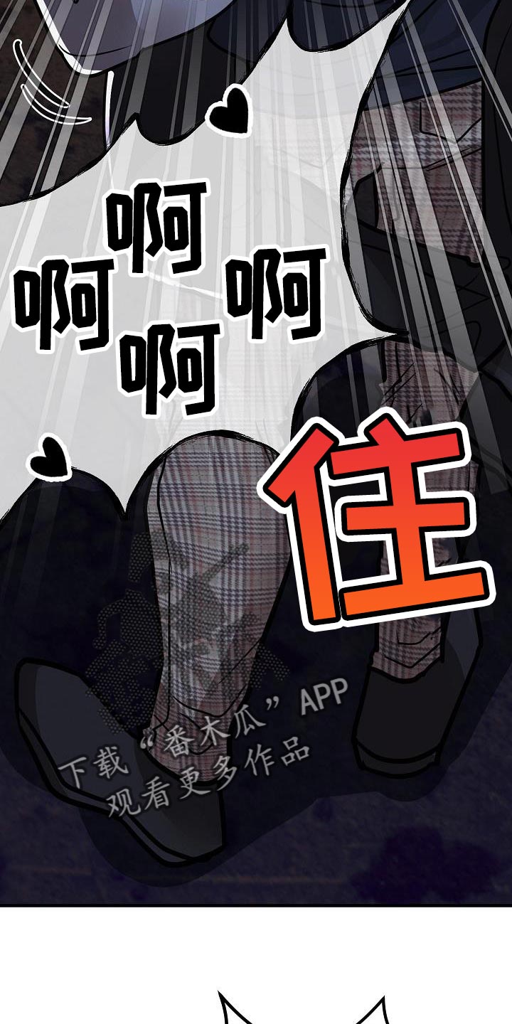 第40章：【第二季】太喜欢了37