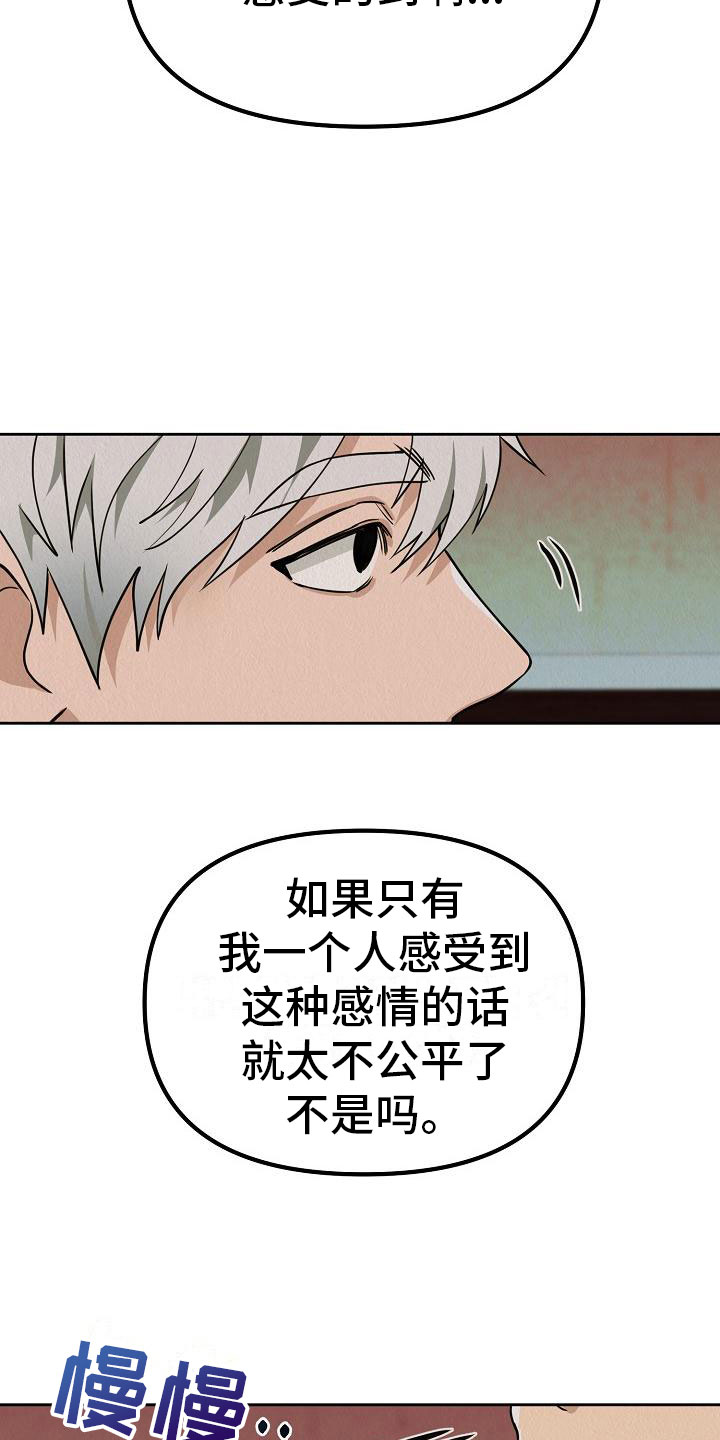 第8章：驯化8