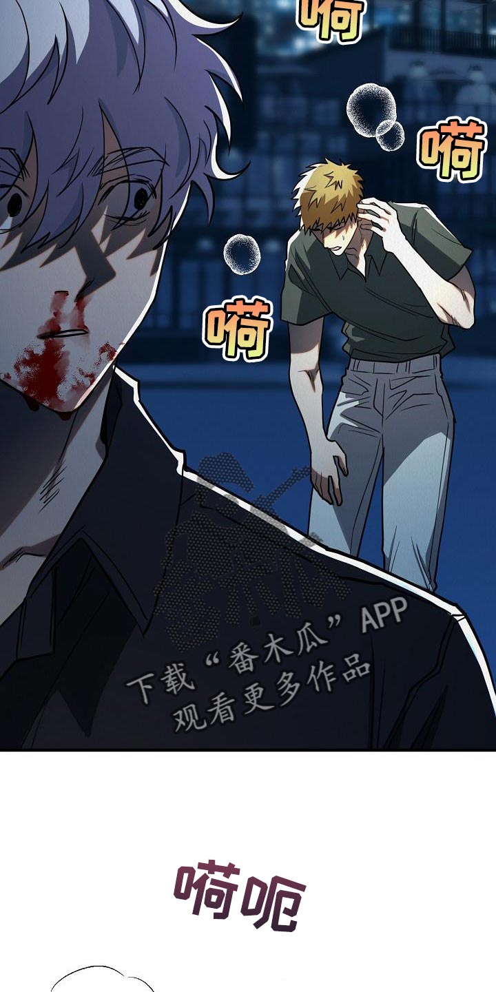 第46章：【第二季】我不要放弃17