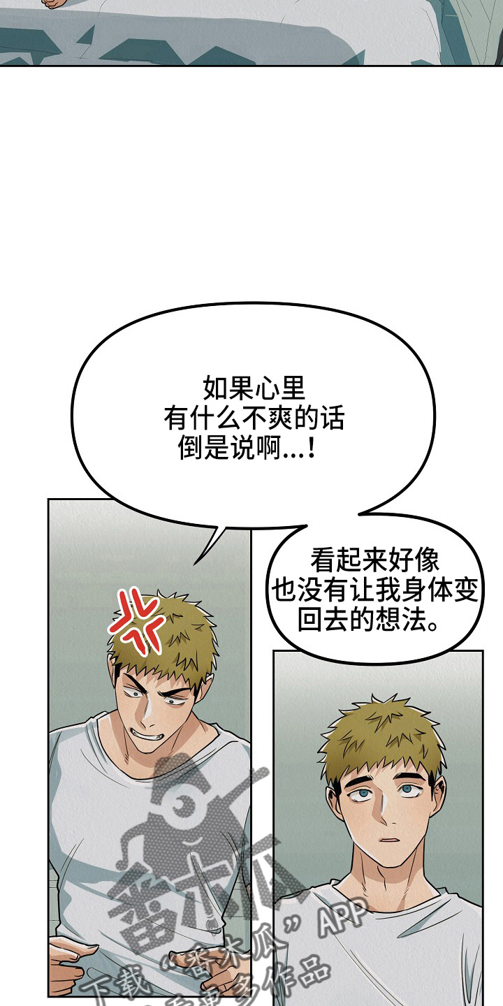 第12章：信4