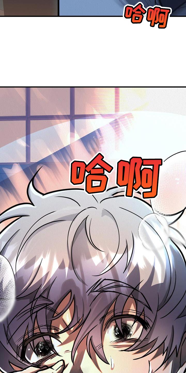 第44章：【第二季】回应我心意的人37