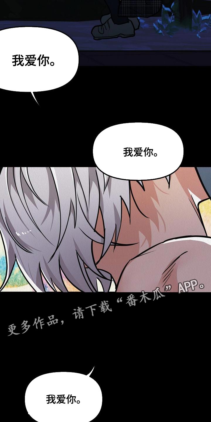 第24章：【第二季】偷盗31