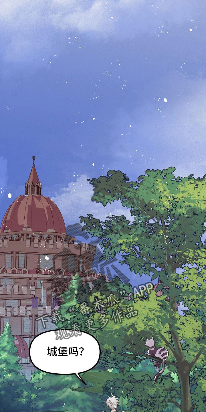 第53章：【第二季】死刑12