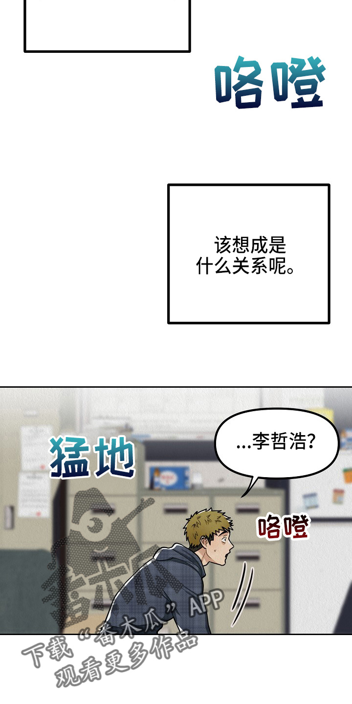 第13章：疯狂16