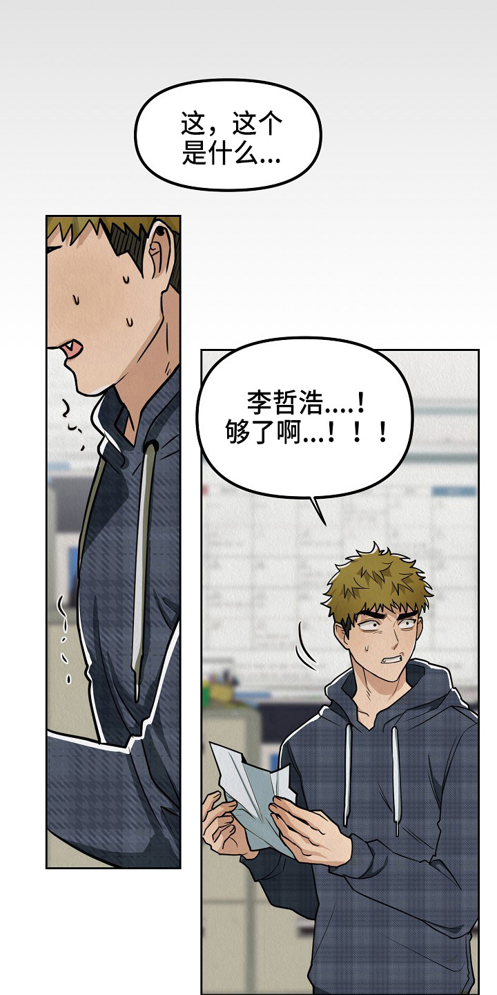 第13章：疯狂0