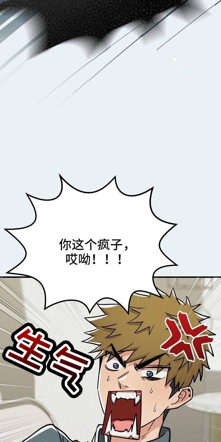 第52章：【第二季】等一下9