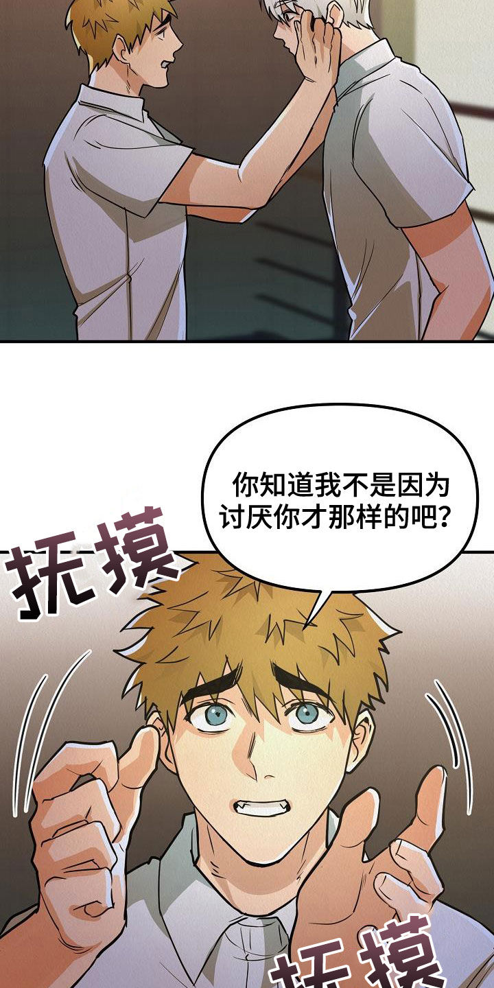 第14章：保持微笑22