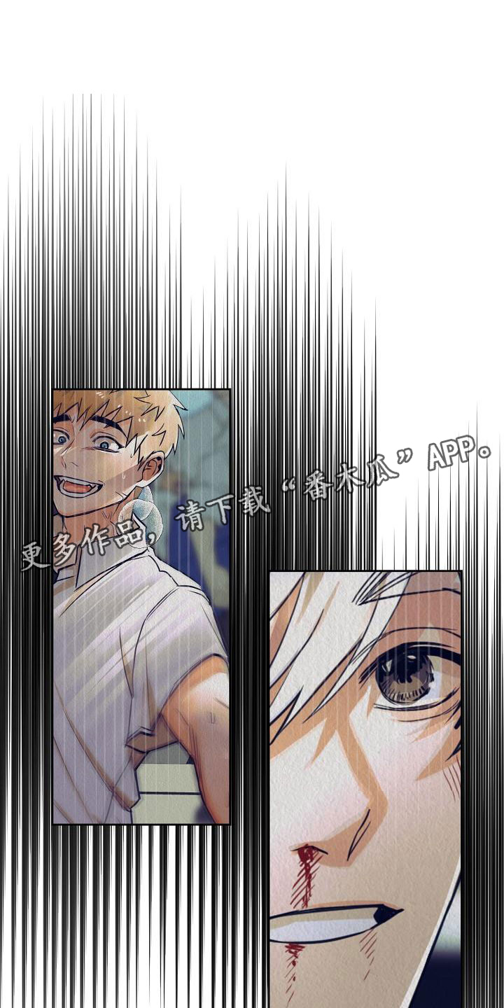 第8章：驯化0
