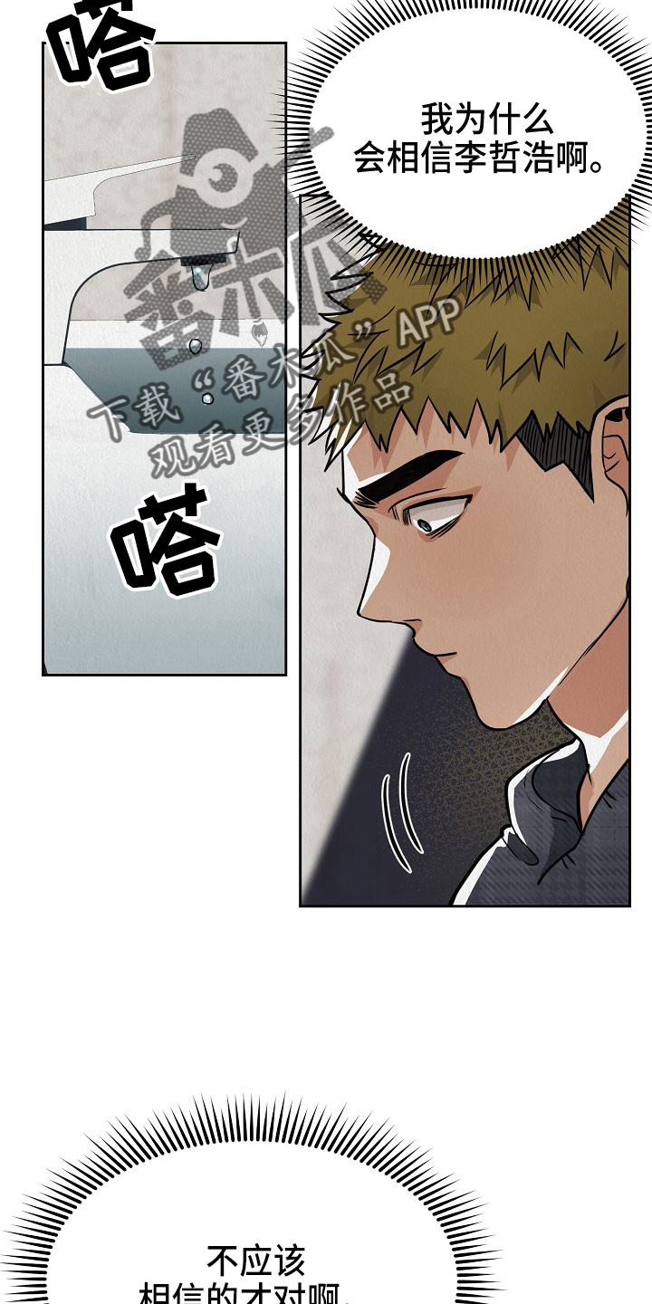 第12章：信24