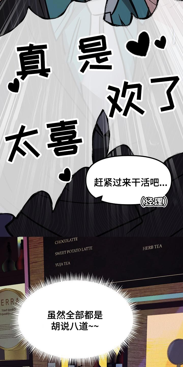 第40章：【第二季】太喜欢了24