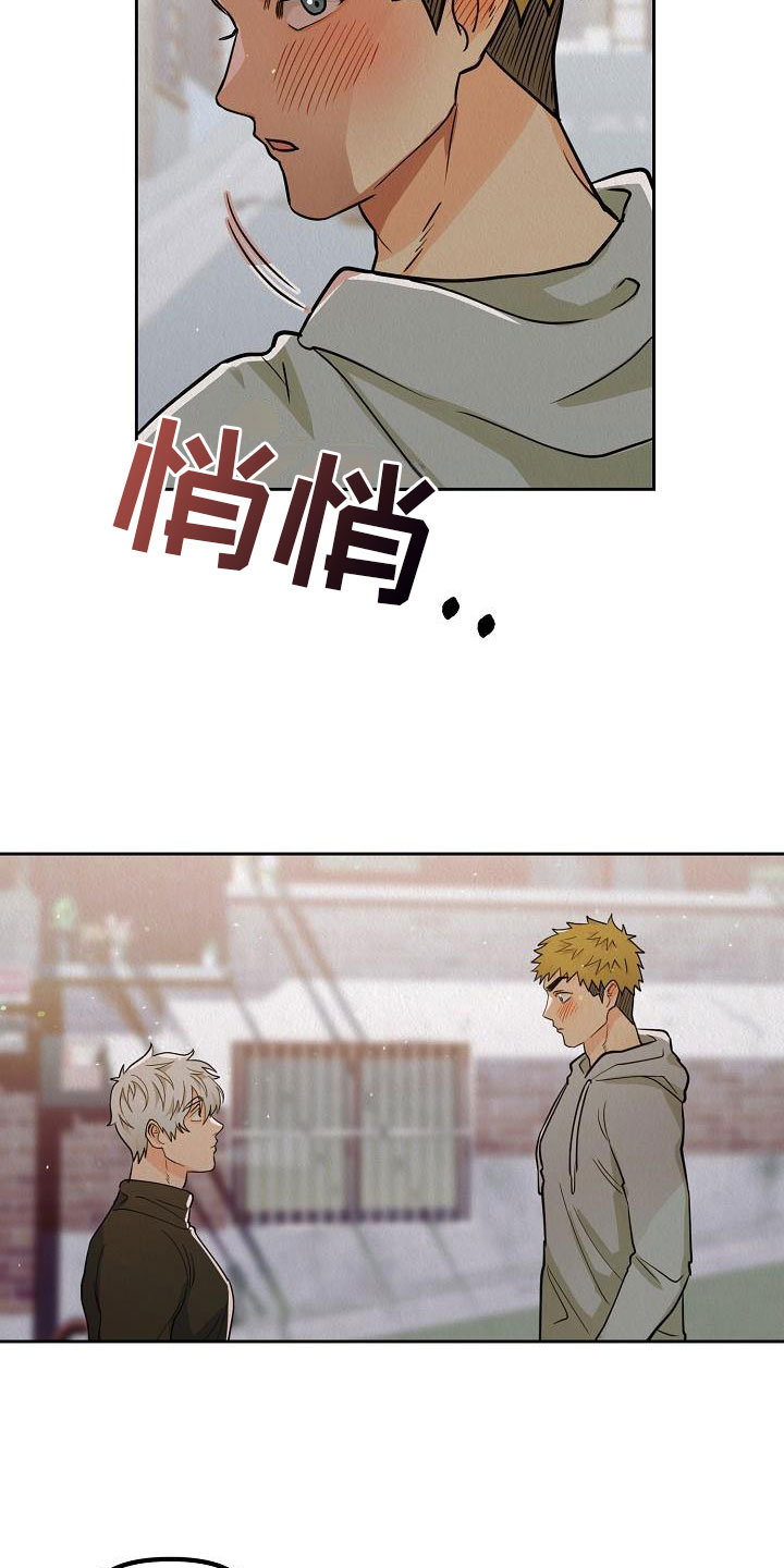 第11章：别见面了18