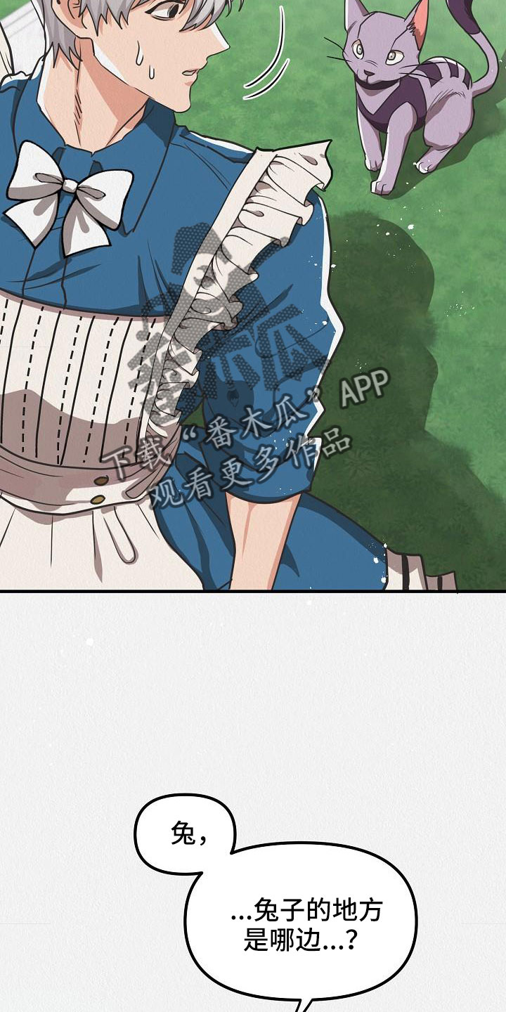 第53章：【第二季】死刑10