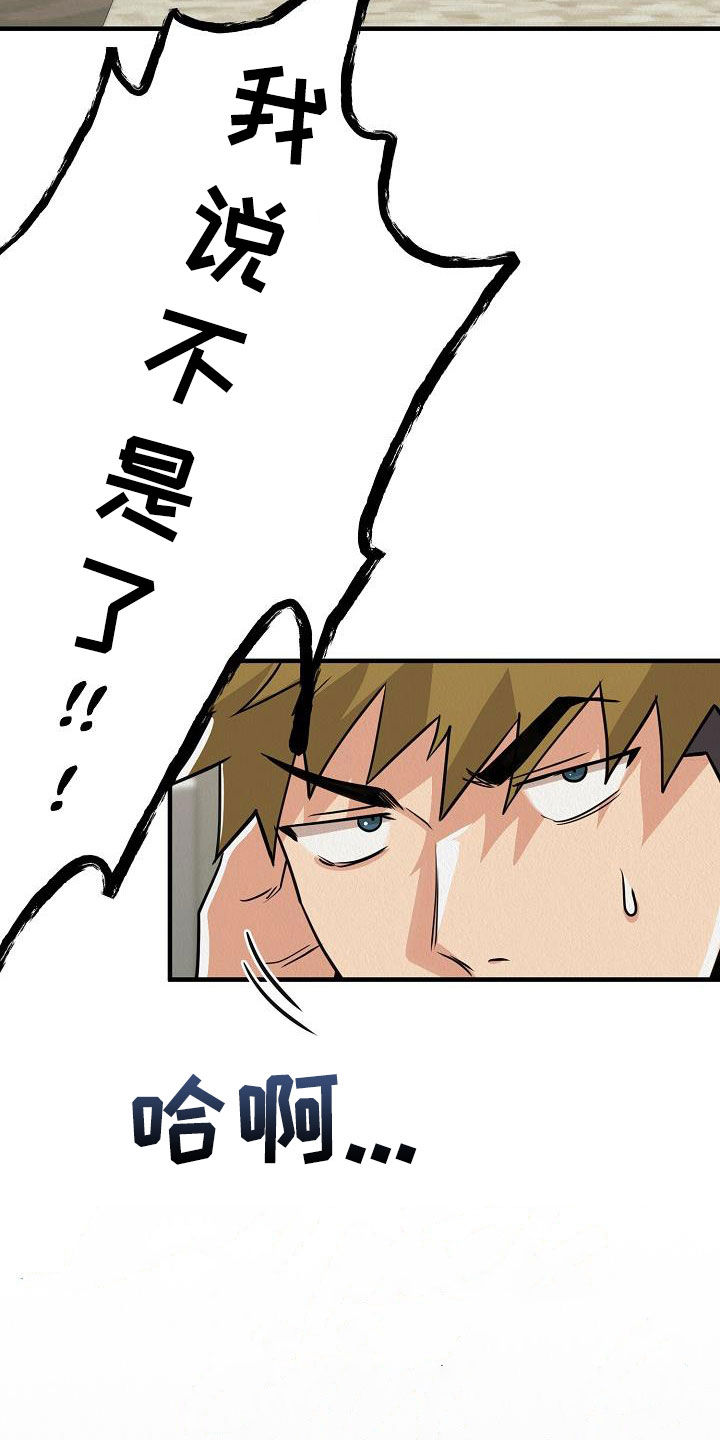 第62章：【番外】愤怒的海鸥20