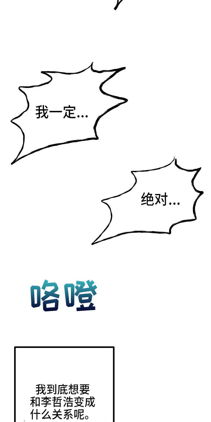 第13章：疯狂15