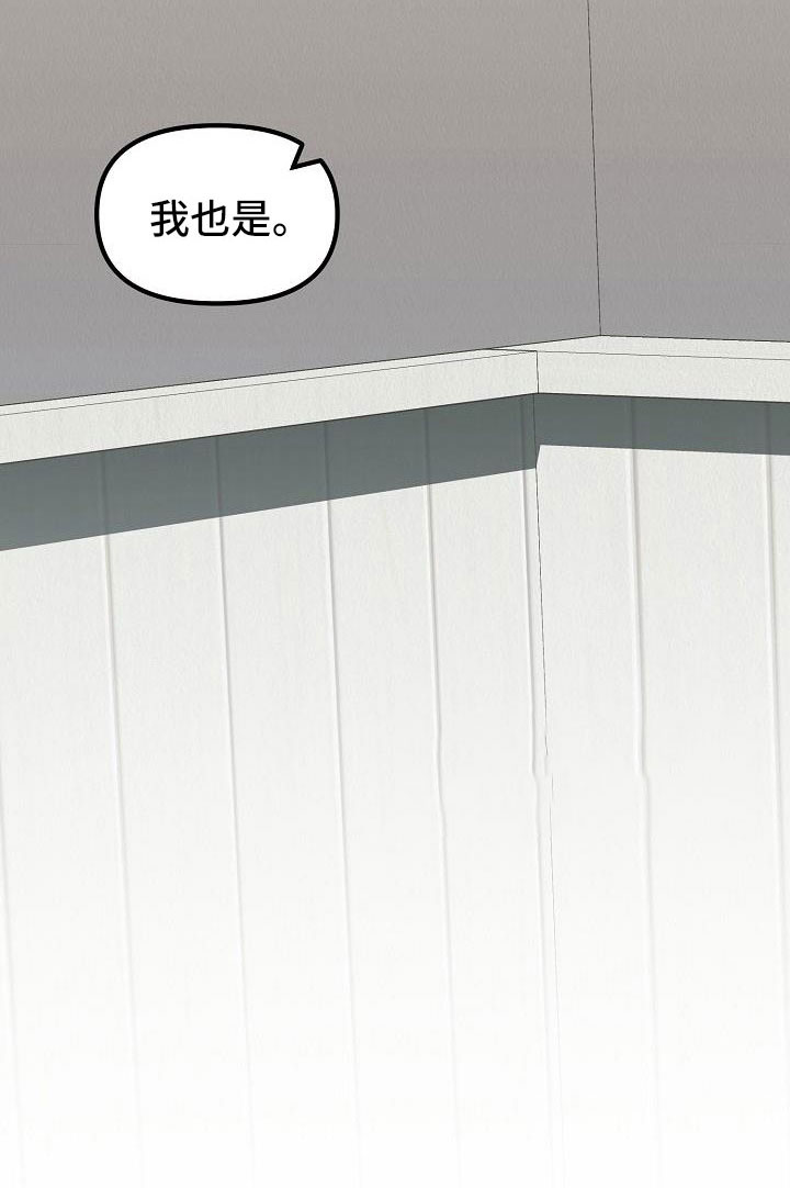 第57章：【第二季】不是天生的19