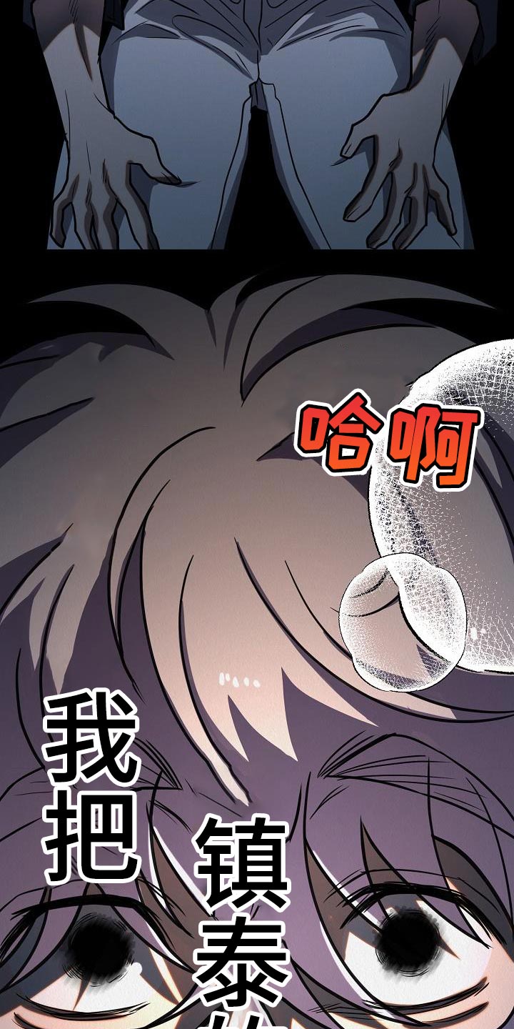 第44章：【第二季】回应我心意的人13