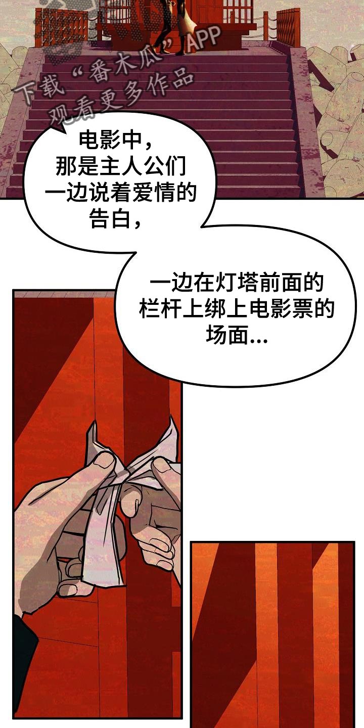 第41章：【第二季】我的目的29