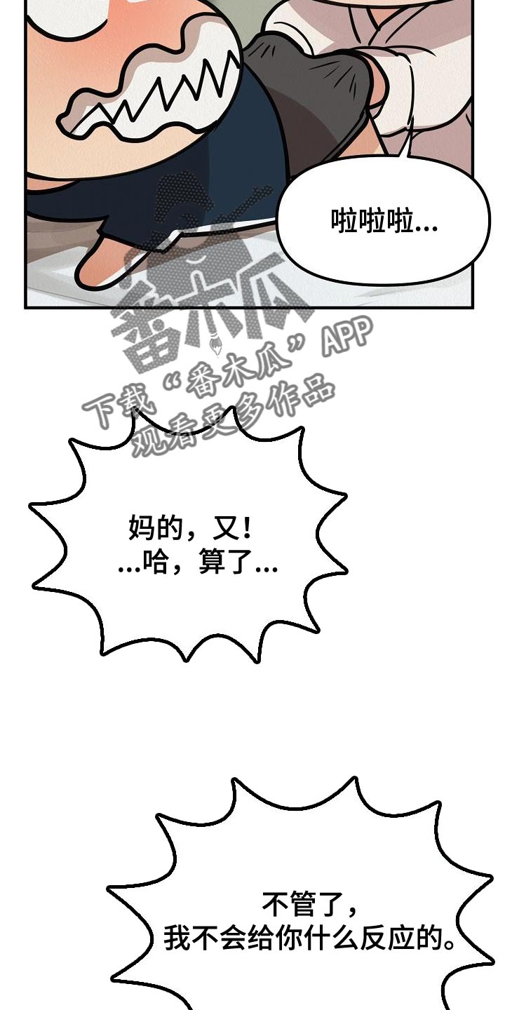 第36章：【第二季】因为我很想你9