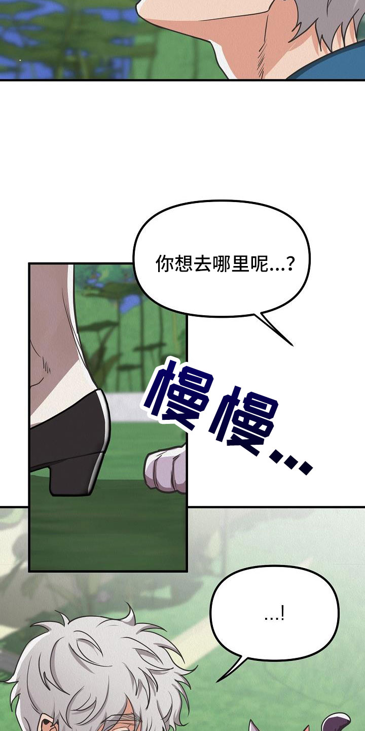 第53章：【第二季】死刑9