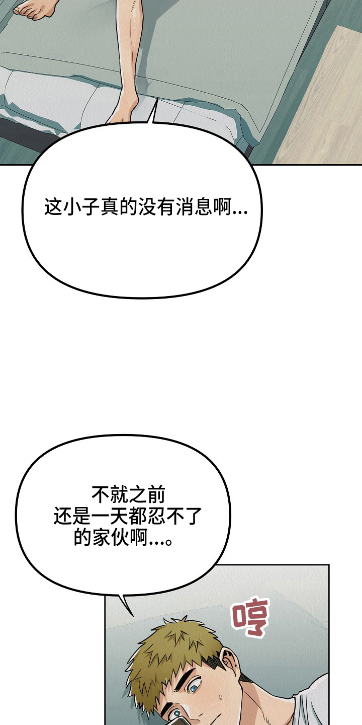第12章：信2