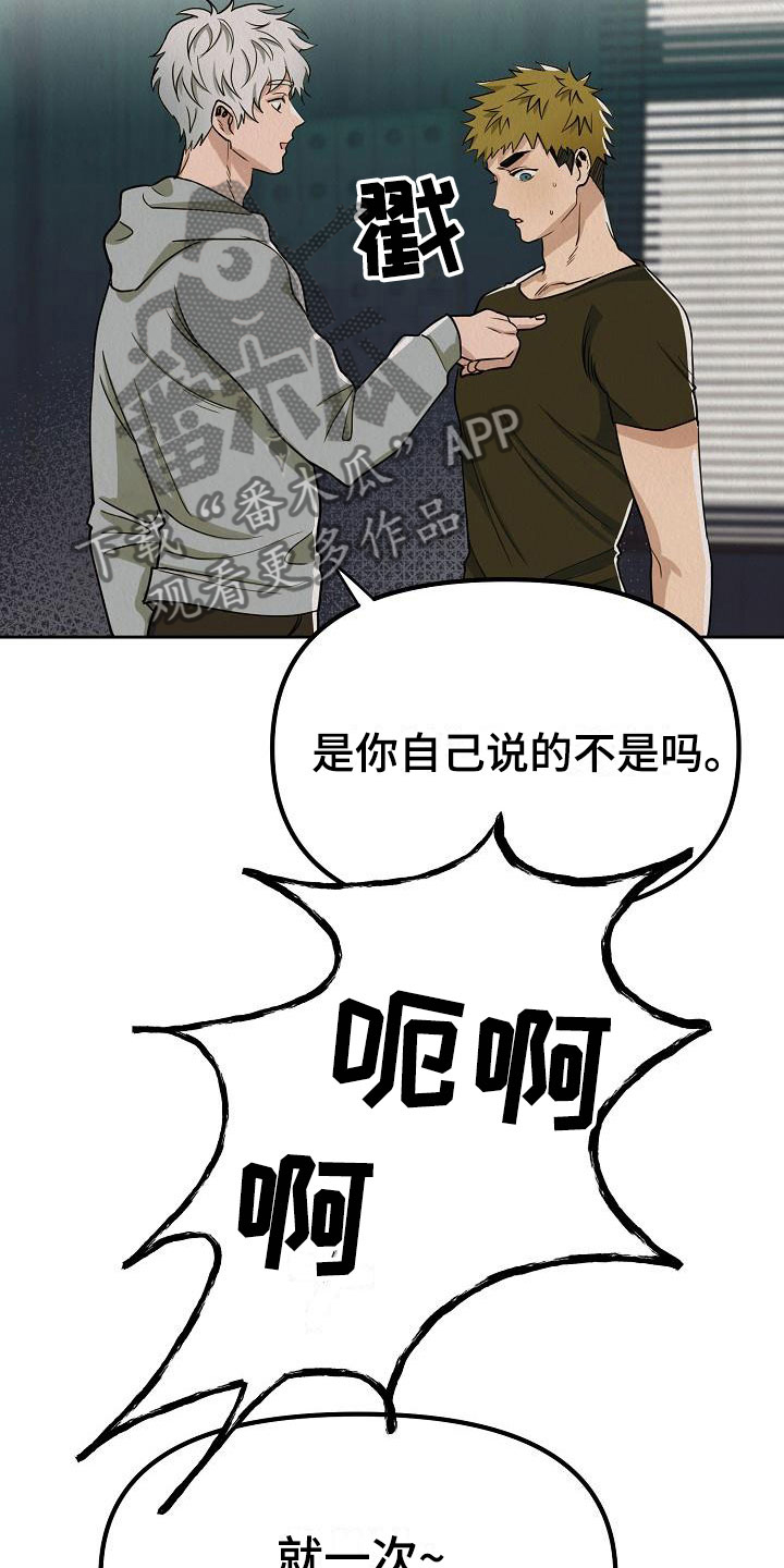 第5章：监禁是违法的10