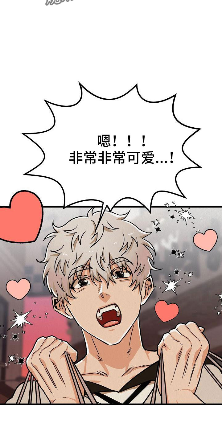 第56章：【第二季】太漂亮了17