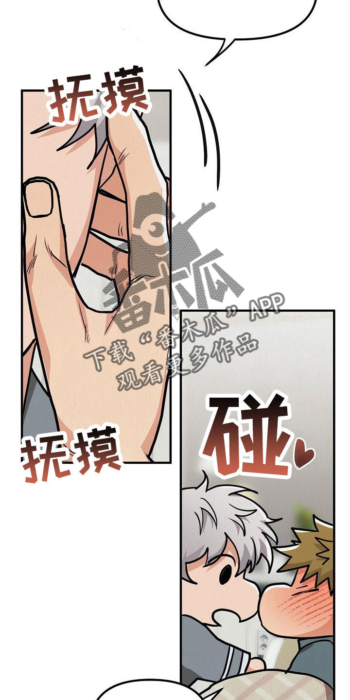 第57章：【第二季】不是天生的16