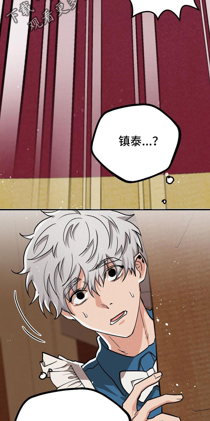 第53章：【第二季】死刑21