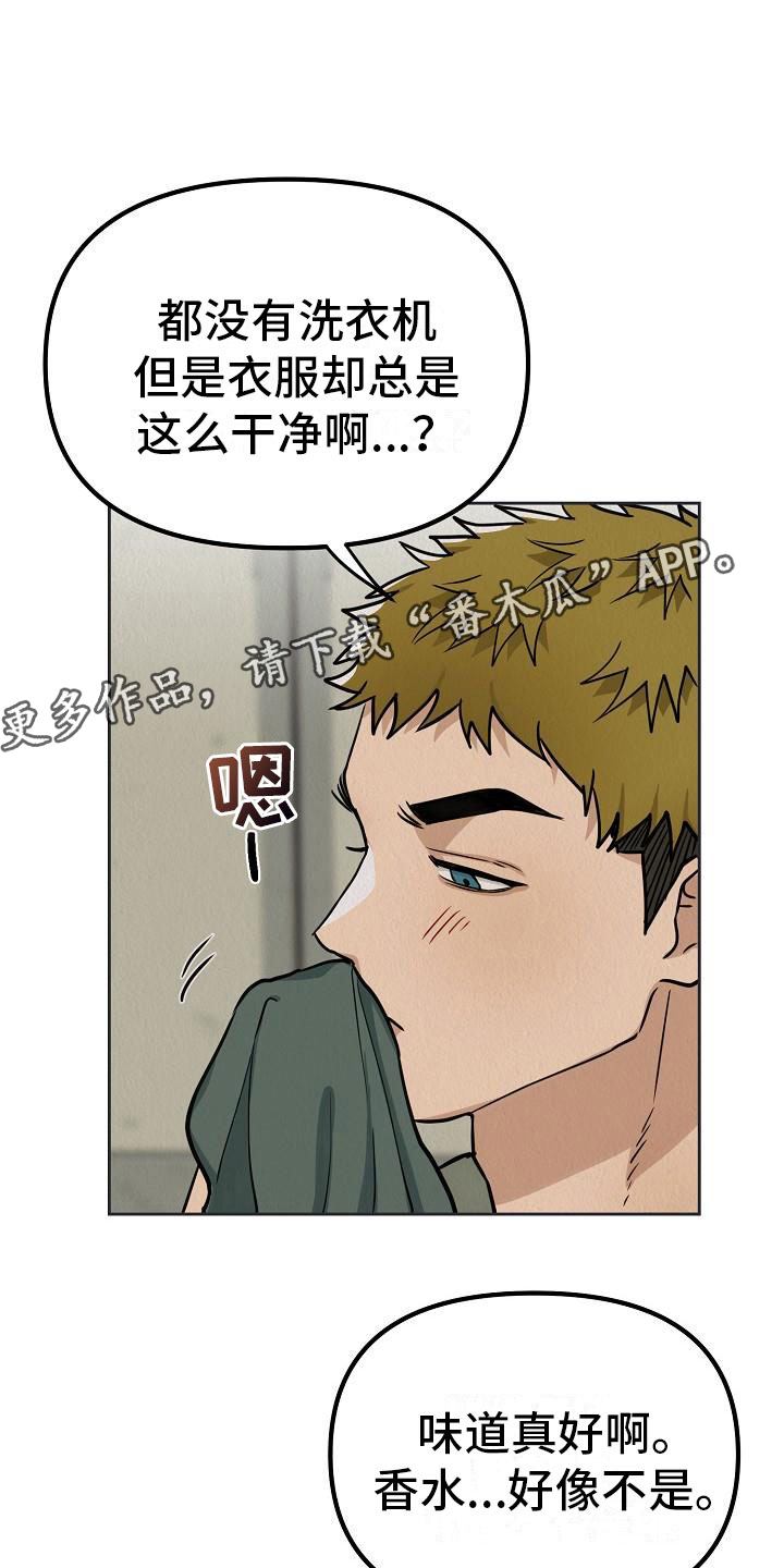 第9章：被抓到了0