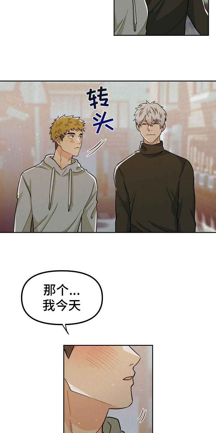 第11章：别见面了12