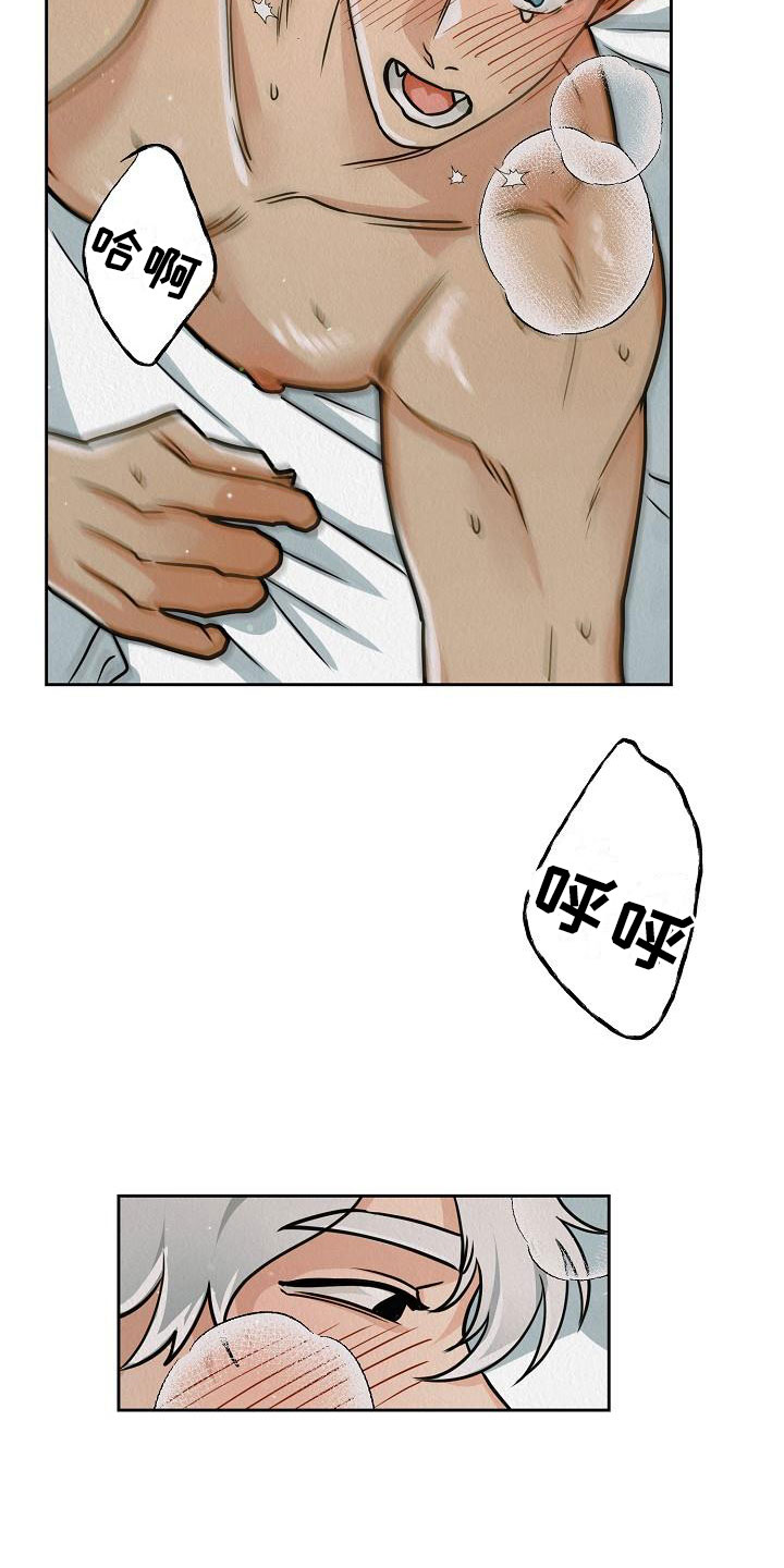 第10章：真脏21