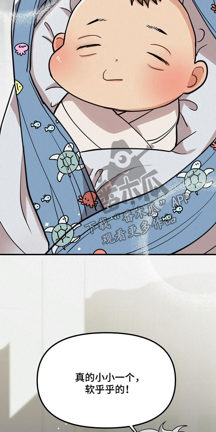 第60章：【番外】孩子爆竹27