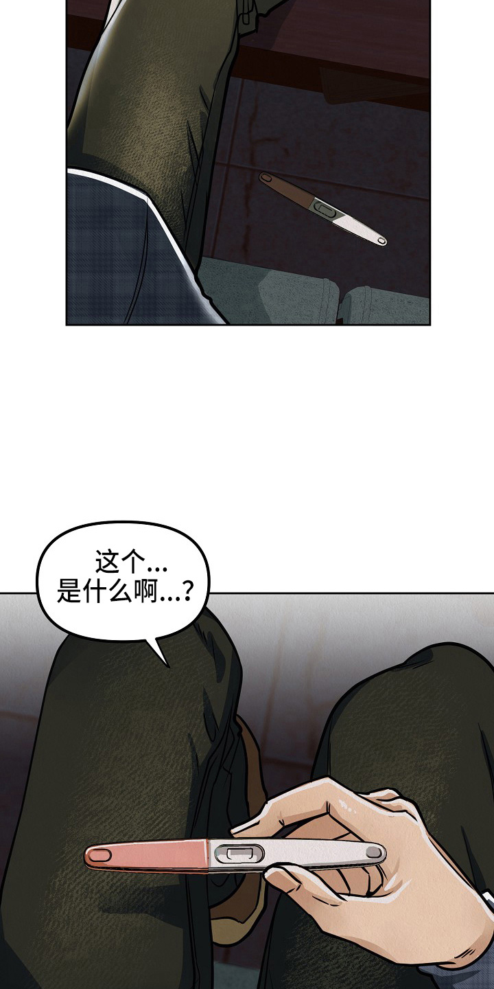 第12章：信11