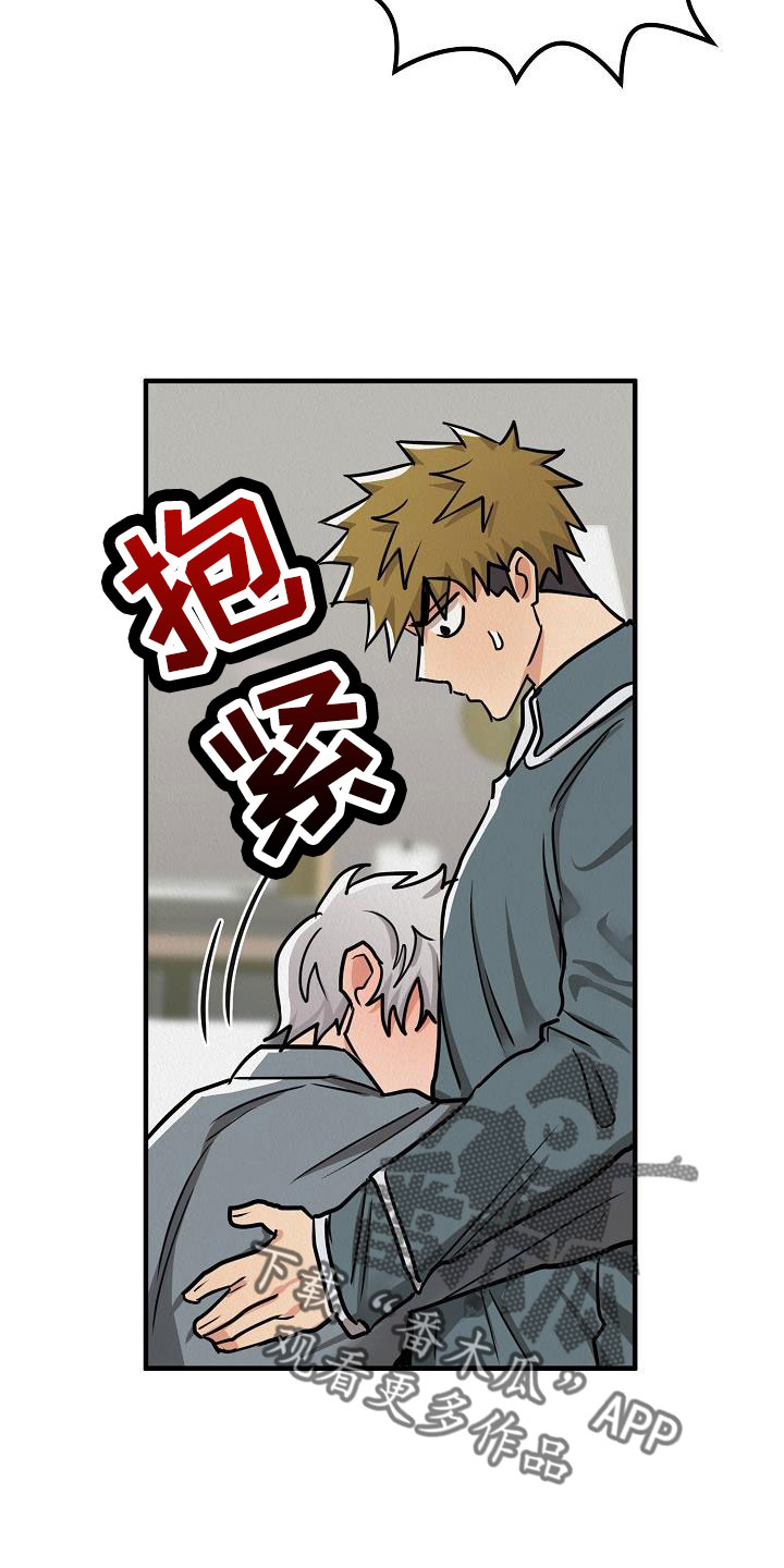 第55章：【第二季】新婚模式7
