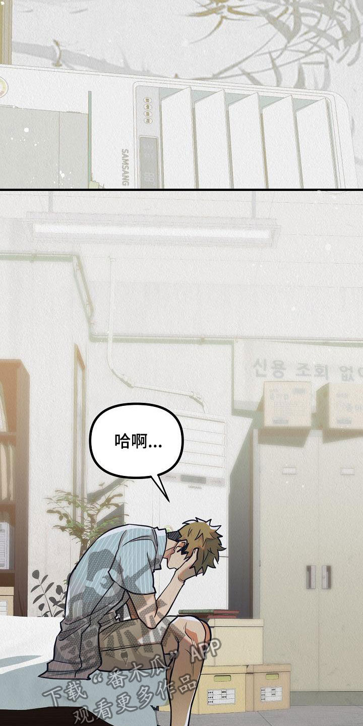 第20章：他回来了（完结）24