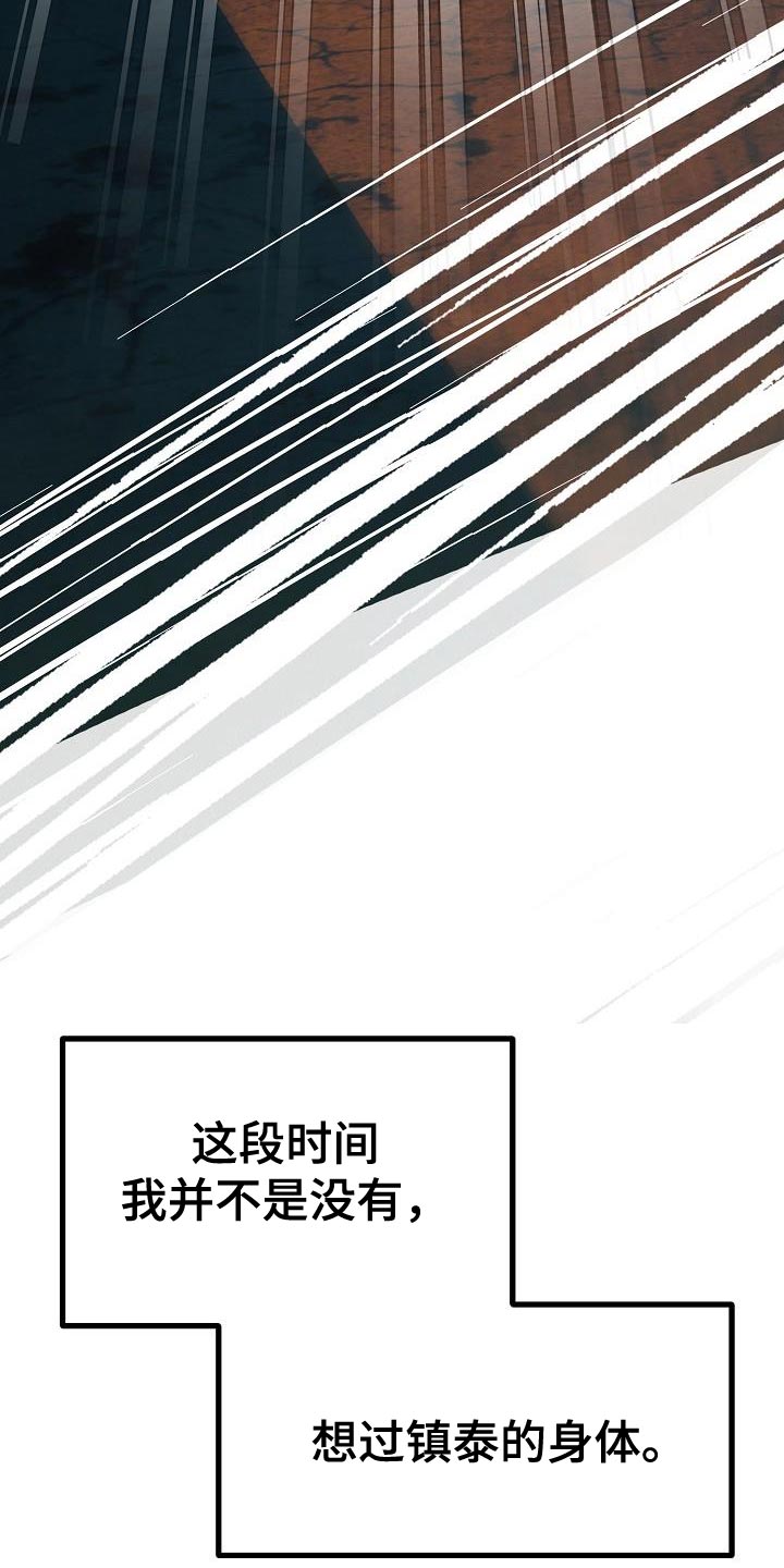 第43章：【第二季】存在性28