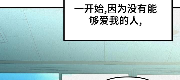 第26章：【第二季】预想不同23