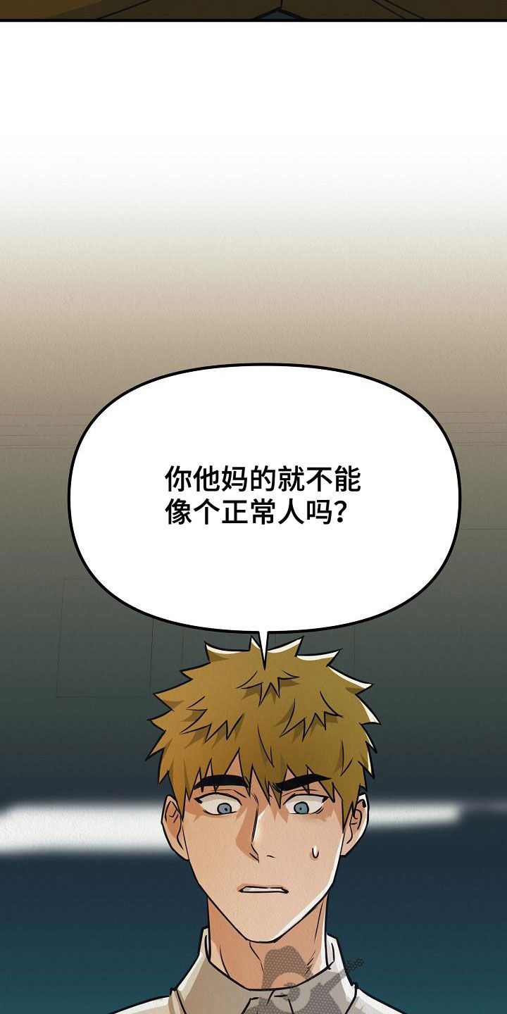 第15章：与众不同13