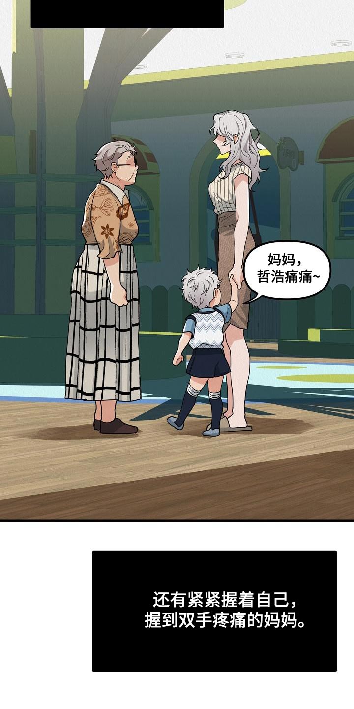 第22章：【第二季】请您为我保密20