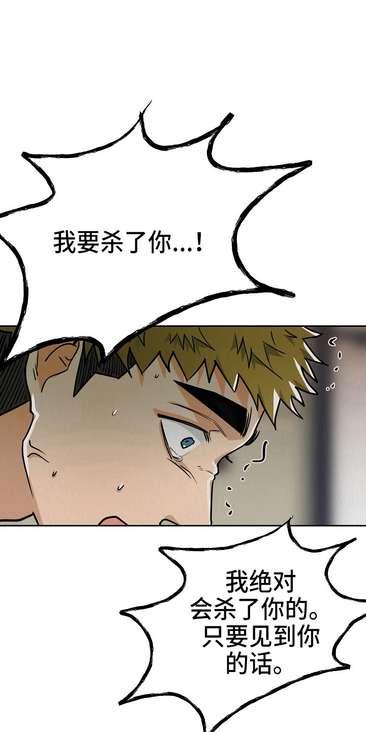 第13章：疯狂14