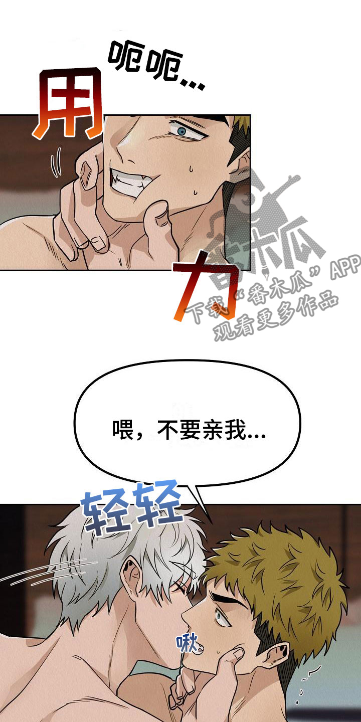 第6章：帮我恢复吧19