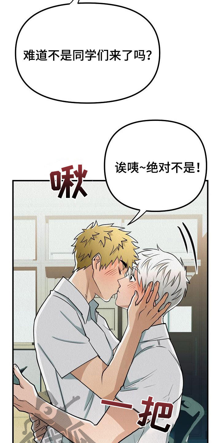 第14章：保持微笑10