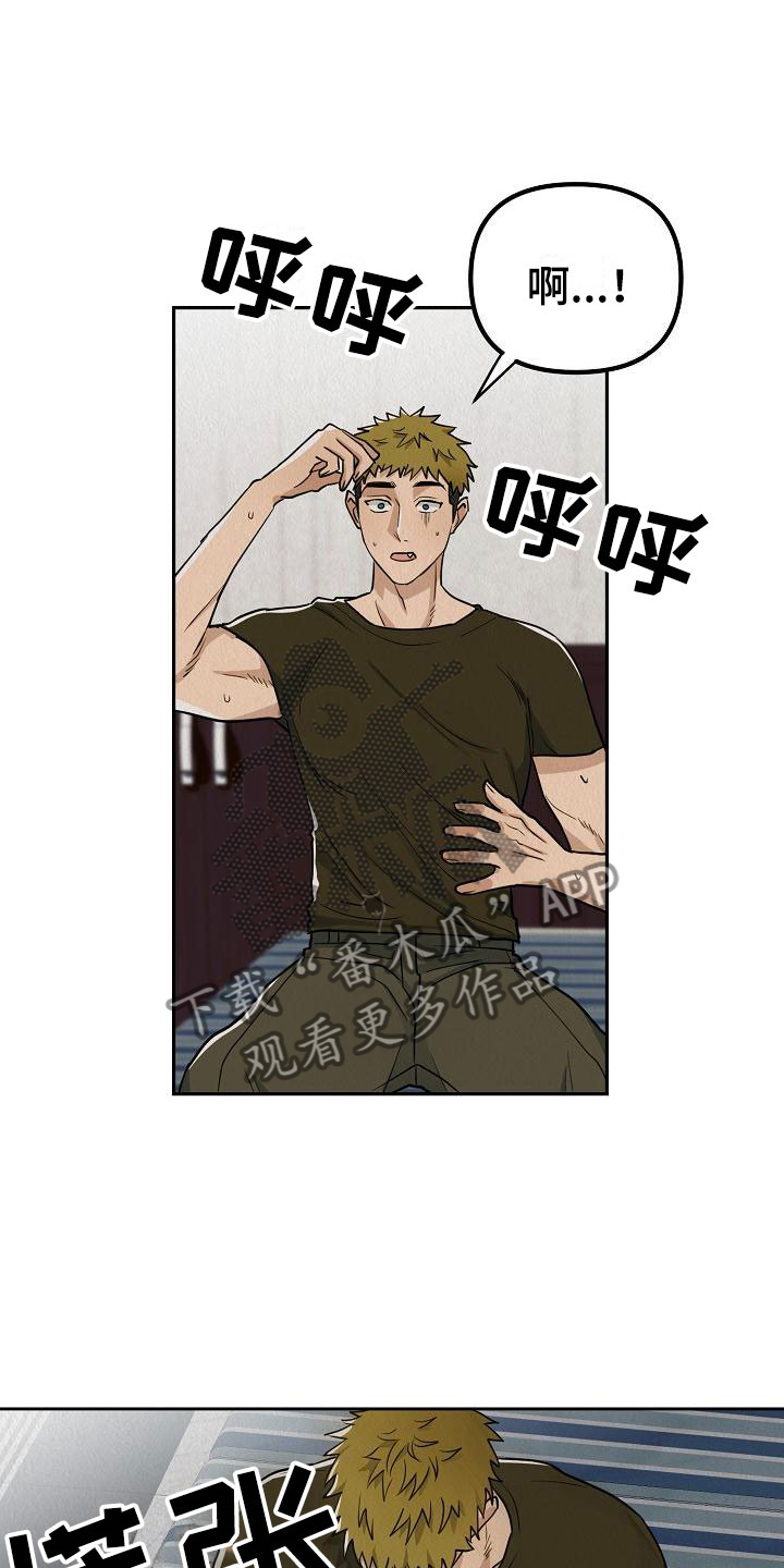 第4章：同桌的你21