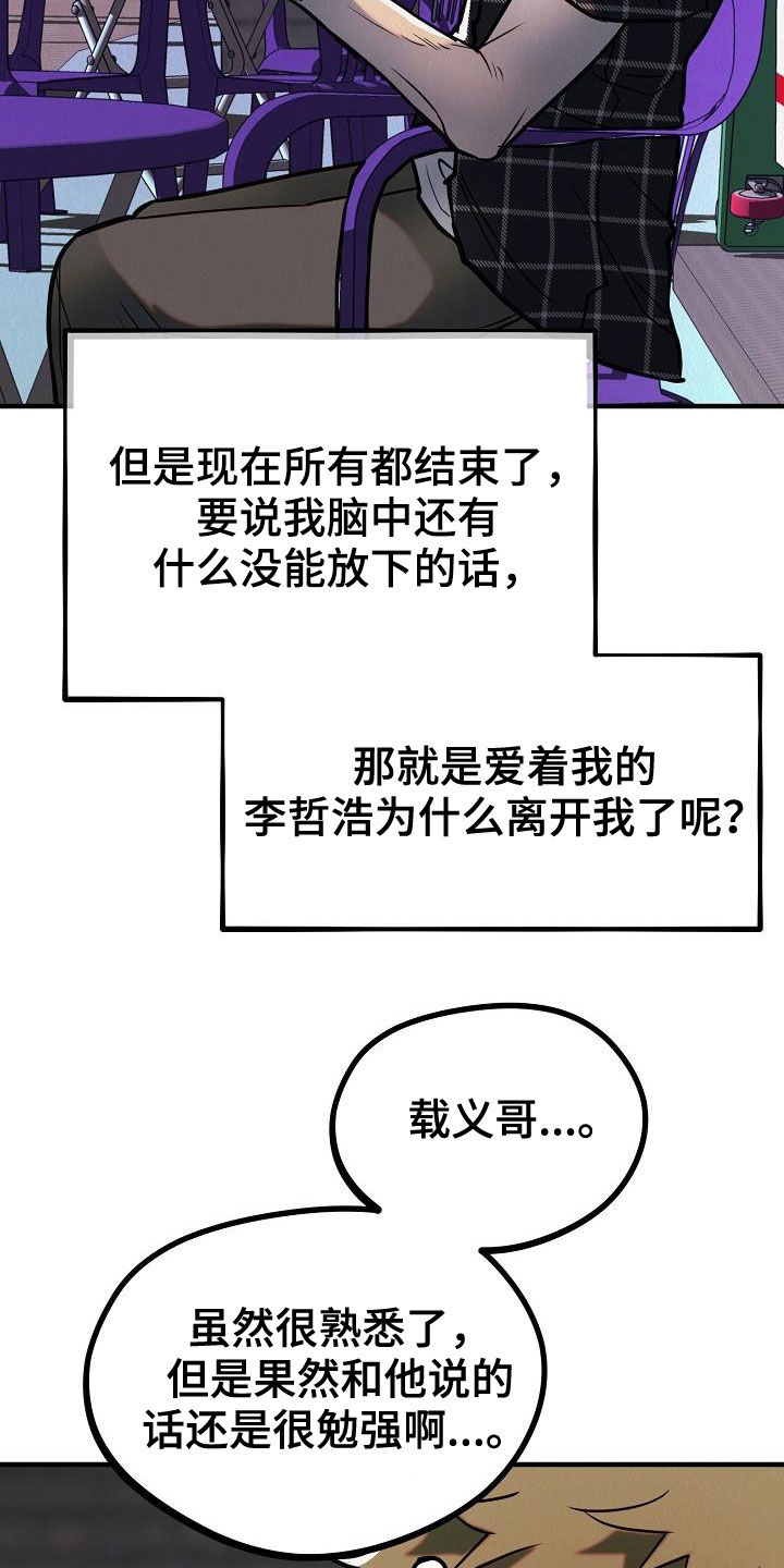 第17章：都是梦境22