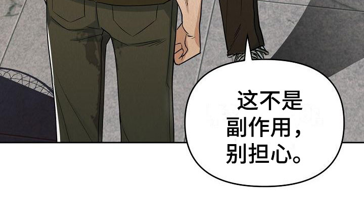 第2章：不可思议的事件12