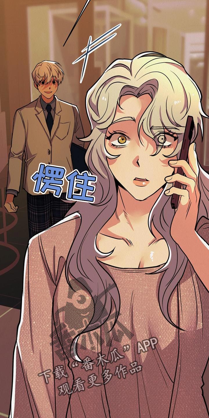 第25章：【第二季】我讨厌你31