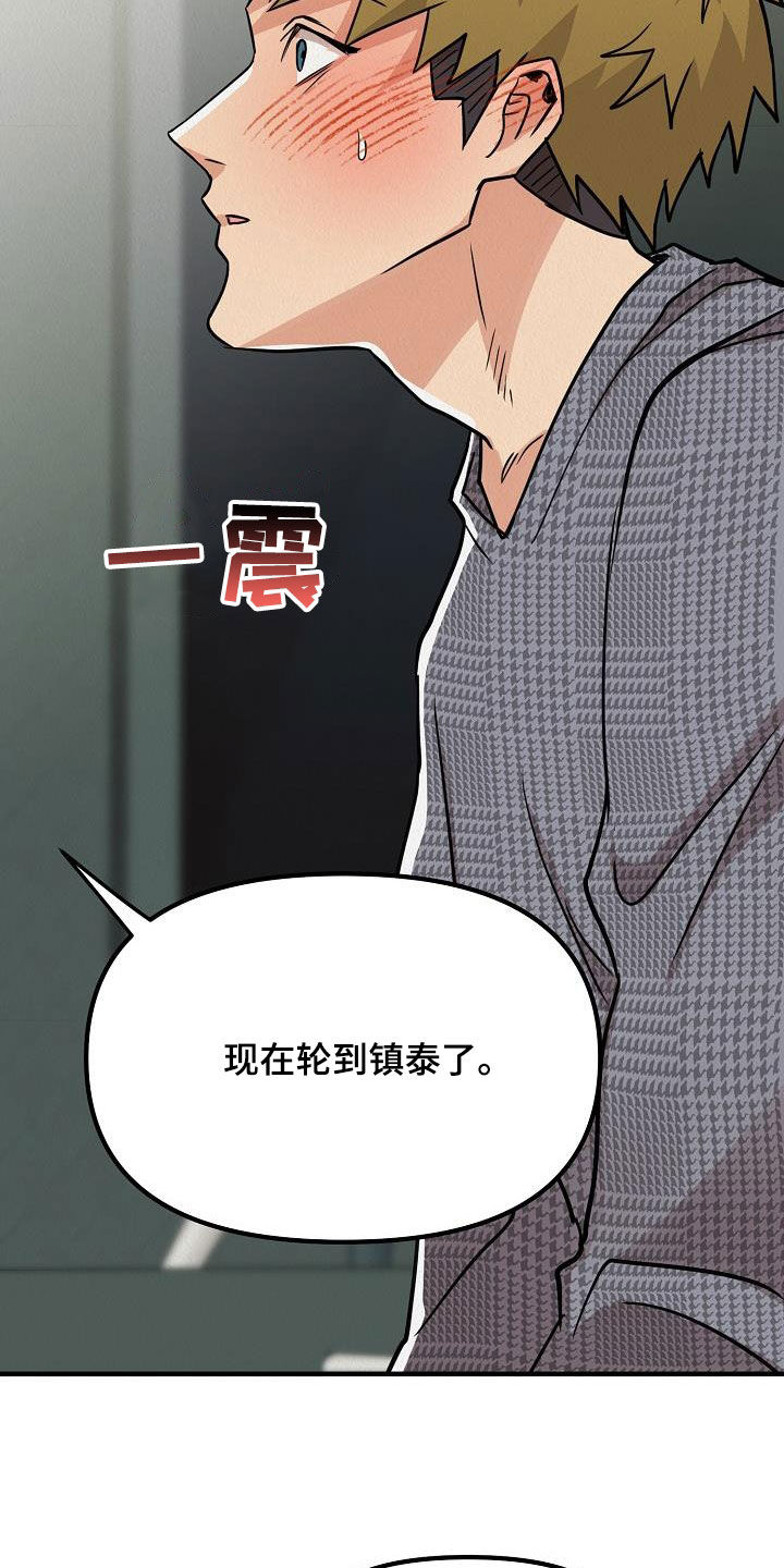 第61章：【番外】改称呼25
